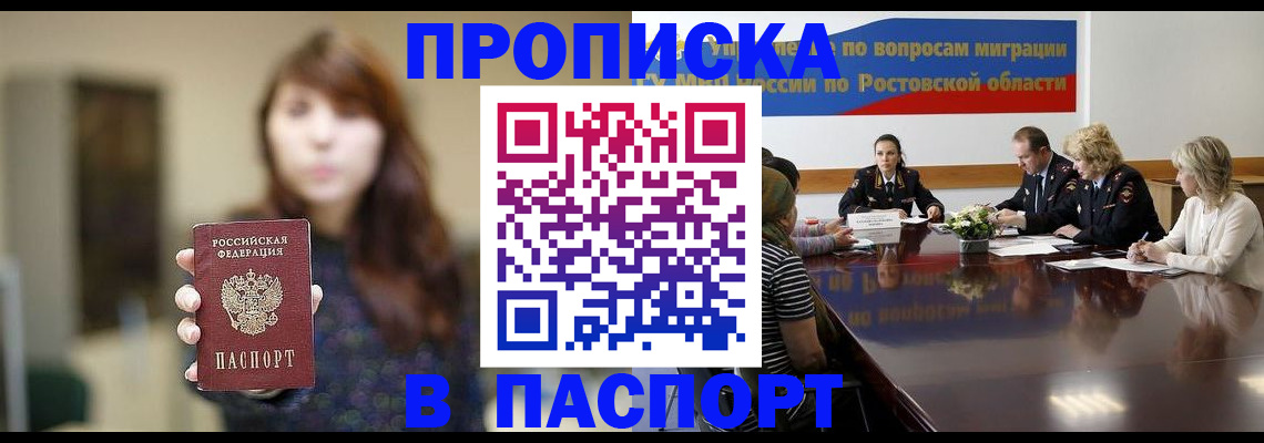 форма 3 в Саратове